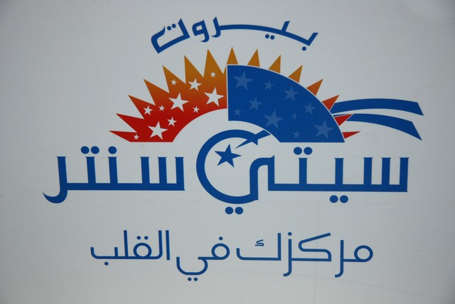 Beirut City Center Opening